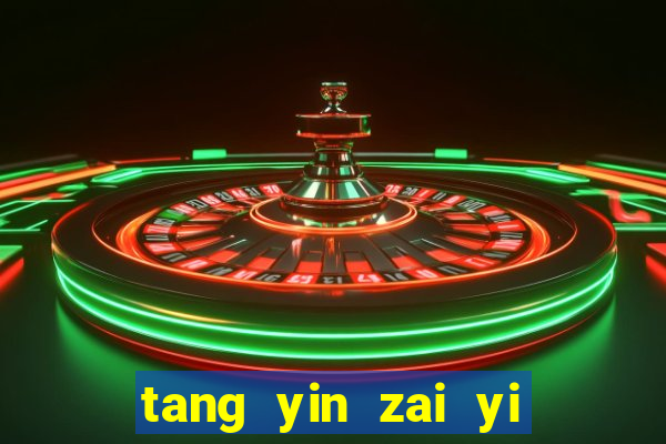 tang yin zai yi jie cap 1